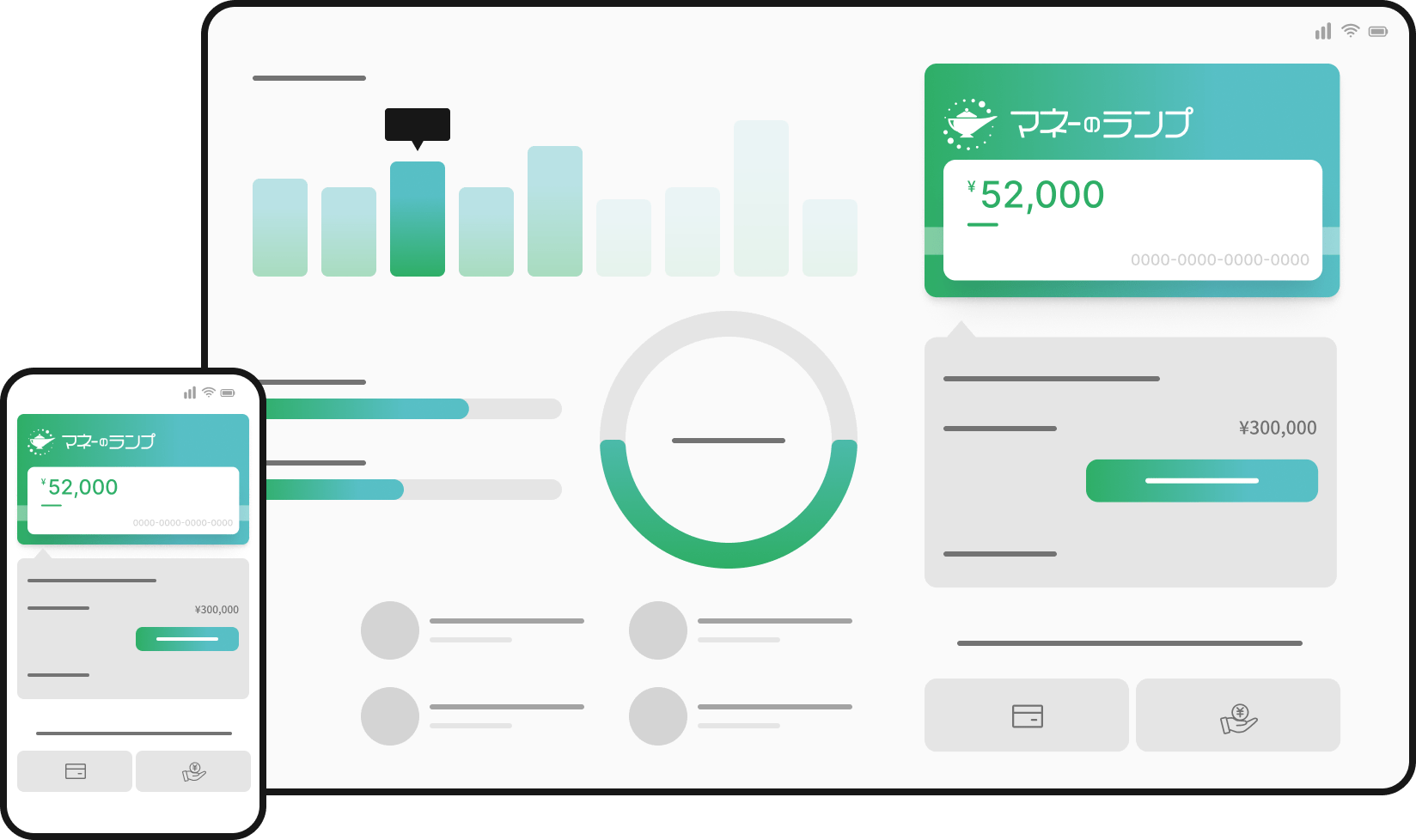 エンベデッド・ファイナンスで金融サービスを導入｜マネーのランプ by GeNiE株式会社