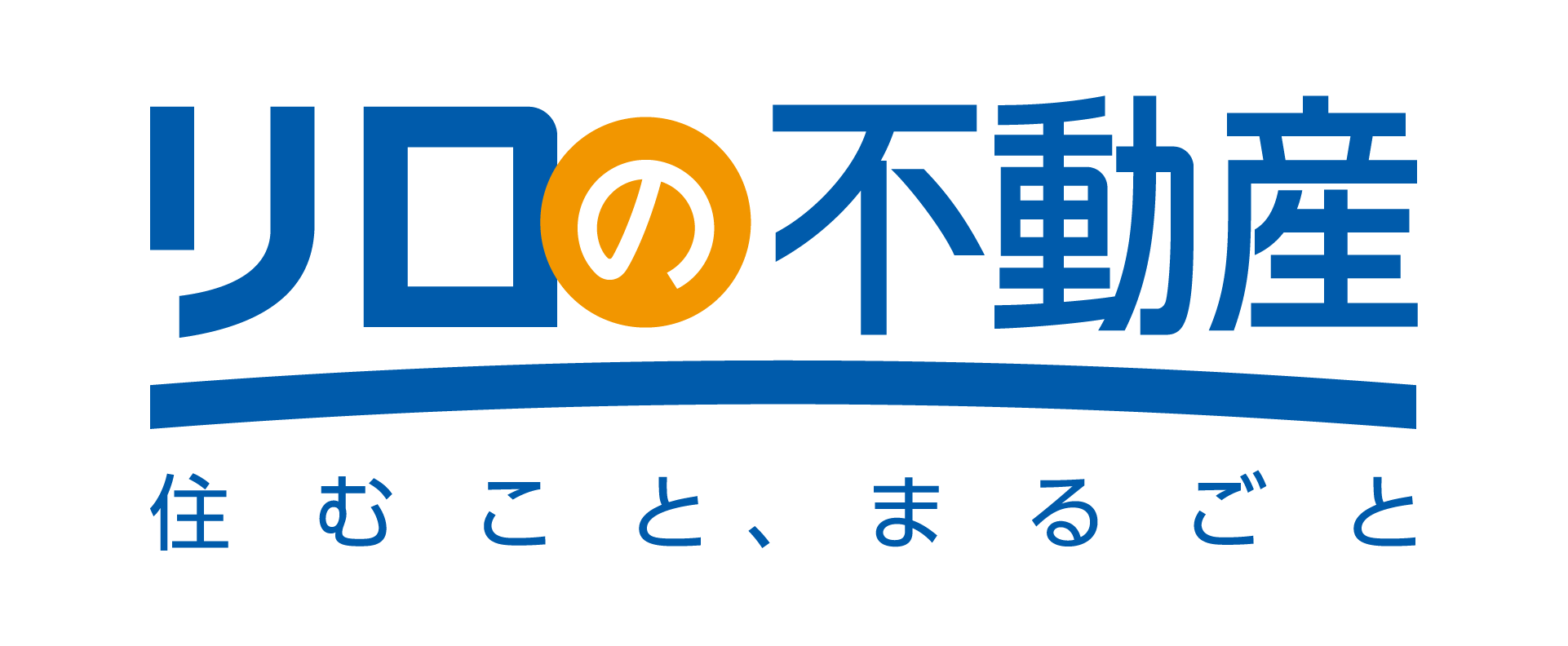 リロの不動産